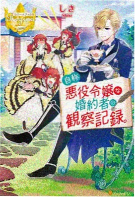 我推的孩子 新番推荐
